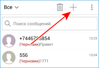 Пакет SMS Smart